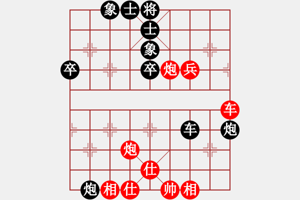 象棋棋譜圖片：2016年第三屆上海川沙杯蔡佑廣紅和張成楚 - 步數(shù)：60 