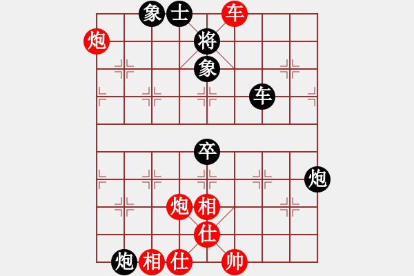 象棋棋譜圖片：2016年第三屆上海川沙杯蔡佑廣紅和張成楚 - 步數(shù)：70 