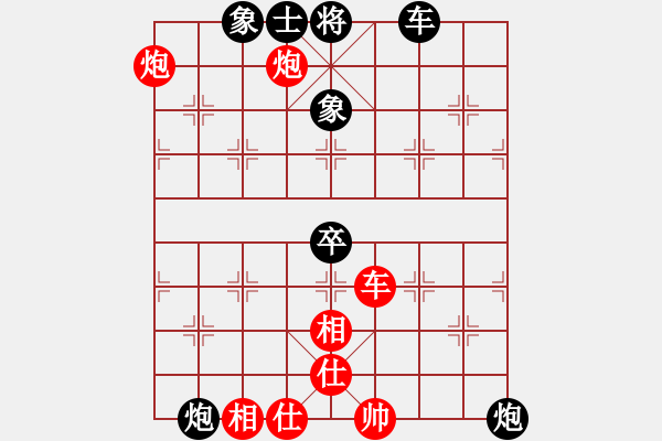 象棋棋譜圖片：2016年第三屆上海川沙杯蔡佑廣紅和張成楚 - 步數(shù)：80 