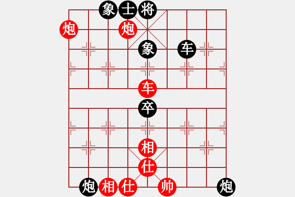 象棋棋譜圖片：2016年第三屆上海川沙杯蔡佑廣紅和張成楚 - 步數(shù)：90 