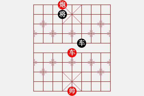 象棋棋譜圖片：答53車炮海底撈月-最簡單棋形 - 步數(shù)：7 