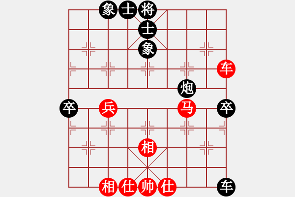 象棋棋譜圖片：小飛俠先負(fù)一劍棋魔 - 步數(shù)：100 