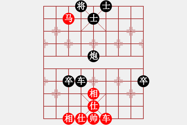 象棋棋譜圖片：小飛俠先負(fù)一劍棋魔 - 步數(shù)：130 