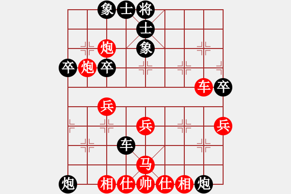 象棋棋譜圖片：小飛俠先負(fù)一劍棋魔 - 步數(shù)：40 