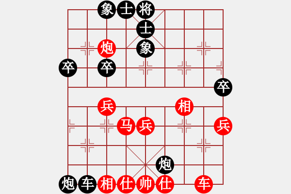 象棋棋譜圖片：小飛俠先負(fù)一劍棋魔 - 步數(shù)：50 