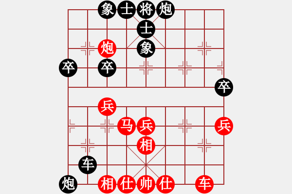 象棋棋譜圖片：小飛俠先負(fù)一劍棋魔 - 步數(shù)：60 