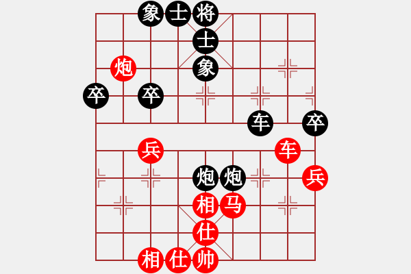 象棋棋譜圖片：小飛俠先負(fù)一劍棋魔 - 步數(shù)：80 