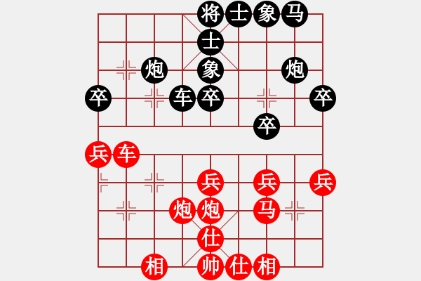 象棋棋谱图片：景学义     先和 李雪松     - 步数：30 