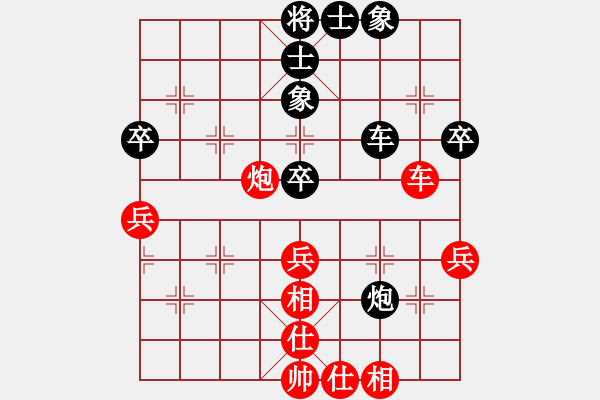 象棋棋譜圖片：景學(xué)義     先和 李雪松     - 步數(shù)：50 