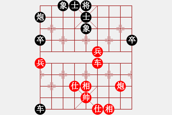 象棋棋谱图片：景学义     先和 李雪松     - 步数：90 