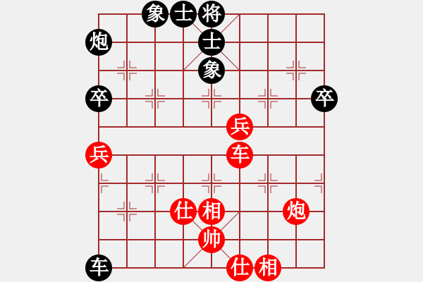 象棋棋譜圖片：景學(xué)義     先和 李雪松     - 步數(shù)：90 