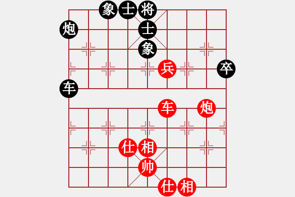 象棋棋谱图片：景学义     先和 李雪松     - 步数：95 