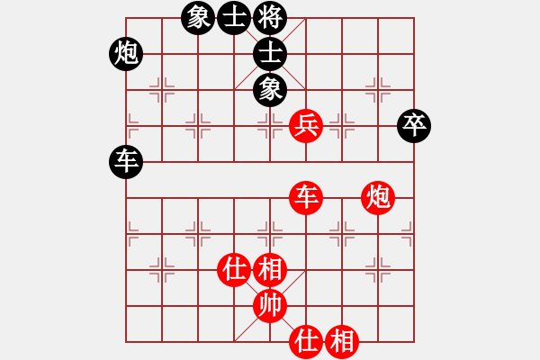 象棋棋譜圖片：景學(xué)義     先和 李雪松     - 步數(shù)：95 