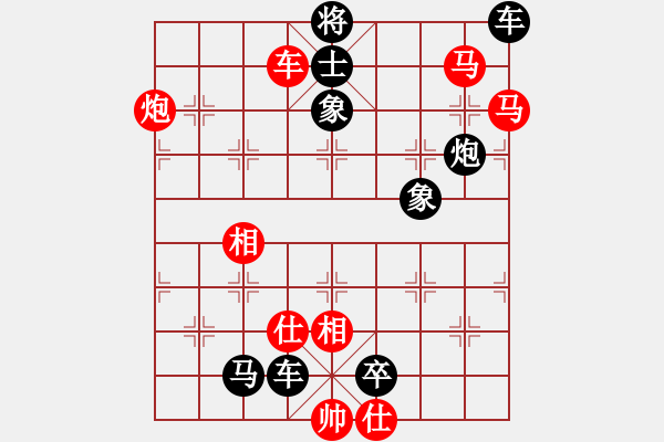 象棋棋譜圖片：連將殺10.十步殺（87）.PGN - 步數(shù)：0 