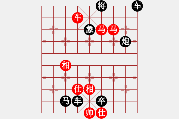 象棋棋譜圖片：連將殺10.十步殺（87）.PGN - 步數(shù)：19 