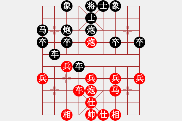 象棋棋譜圖片：廖祖林 先勝 顏朝暉 - 步數(shù)：30 