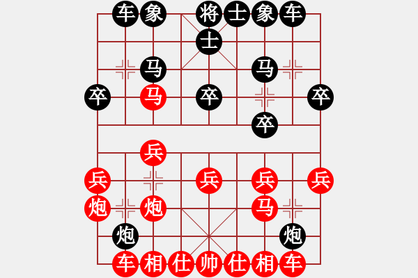 象棋棋譜圖片：武漢大師(月將)-勝-猴王測試(月將) - 步數(shù)：20 