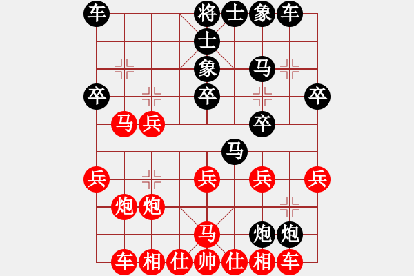 象棋棋譜圖片：武漢大師(月將)-勝-猴王測試(月將) - 步數(shù)：30 