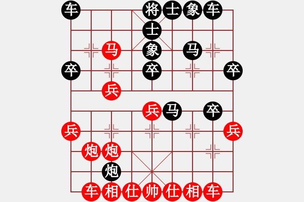 象棋棋譜圖片：武漢大師(月將)-勝-猴王測試(月將) - 步數(shù)：40 