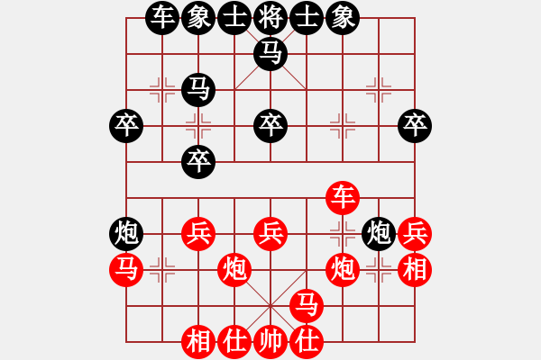 象棋棋譜圖片：reddragon(人王)-勝-胡神(人王) - 步數(shù)：30 