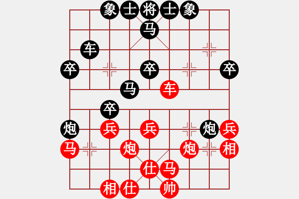 象棋棋譜圖片：reddragon(人王)-勝-胡神(人王) - 步數(shù)：40 