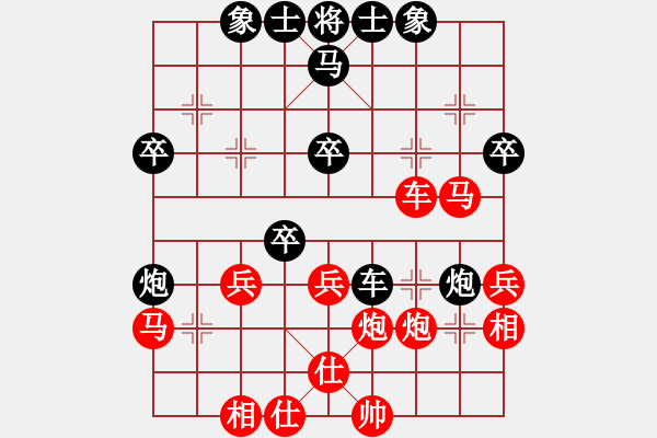 象棋棋譜圖片：reddragon(人王)-勝-胡神(人王) - 步數(shù)：50 