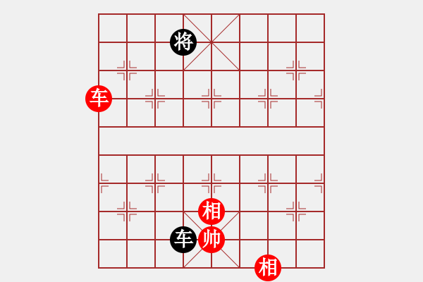 象棋棋譜圖片：七臺河冬天(電神)-負(fù)-神秘雨林(電神) - 步數(shù)：190 