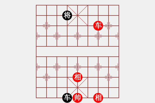 象棋棋譜圖片：七臺河冬天(電神)-負(fù)-神秘雨林(電神) - 步數(shù)：210 