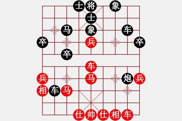 象棋棋譜圖片：七臺河冬天(電神)-負(fù)-神秘雨林(電神) - 步數(shù)：40 