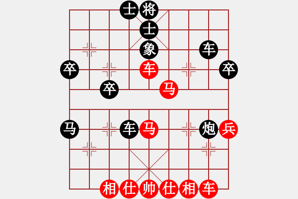 象棋棋譜圖片：七臺河冬天(電神)-負(fù)-神秘雨林(電神) - 步數(shù)：50 