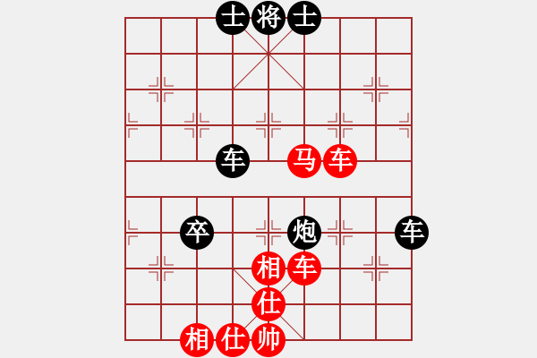 象棋棋譜圖片：七臺河冬天(電神)-負(fù)-神秘雨林(電神) - 步數(shù)：70 