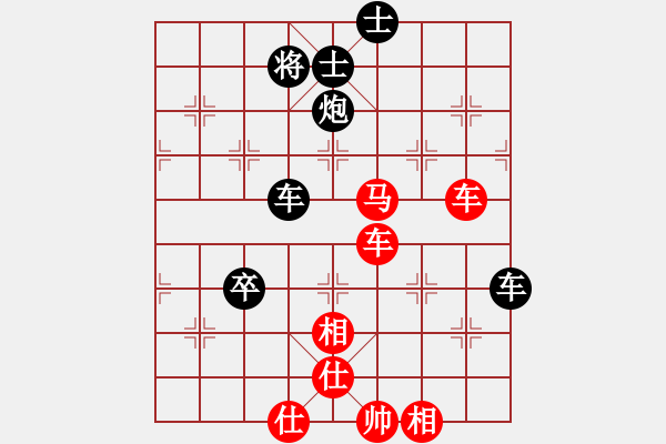 象棋棋譜圖片：七臺河冬天(電神)-負(fù)-神秘雨林(電神) - 步數(shù)：80 