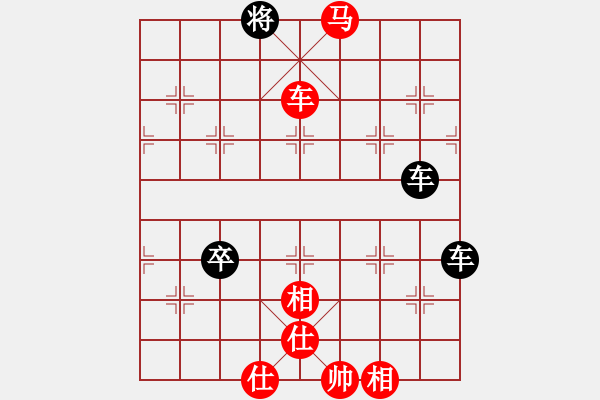 象棋棋譜圖片：七臺河冬天(電神)-負(fù)-神秘雨林(電神) - 步數(shù)：90 