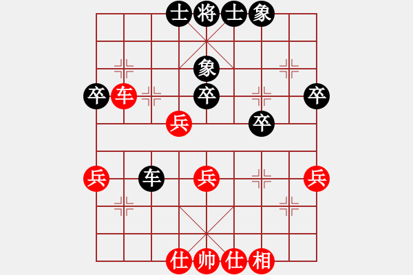 象棋棋譜圖片：江蘇省 朱曉虎 和 湖北武漢光谷地產(chǎn)隊(duì) 柳大華 - 步數(shù)：40 