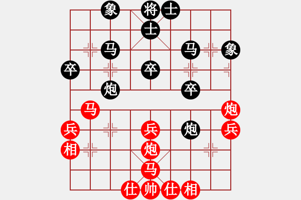 象棋棋譜圖片：第二輪：徐建秒 紅先負(fù) 郭根生.XQF - 步數(shù)：40 