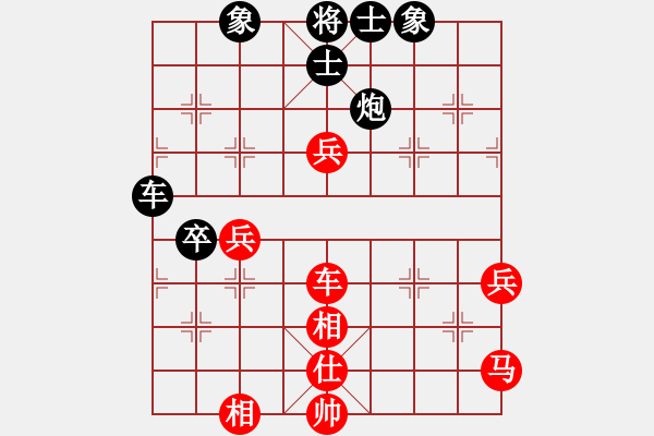 象棋棋谱图片：刘启贤 先负 宿少峰 - 步数：70 