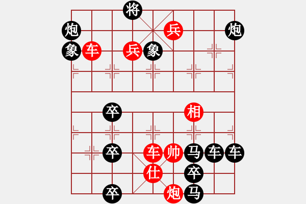 象棋棋譜圖片：百花齊放53 - 步數(shù)：0 