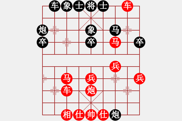 象棋棋譜圖片：第07輪 第06臺 廣西 陳建昌 先勝 上海 王少生 - 步數(shù)：30 