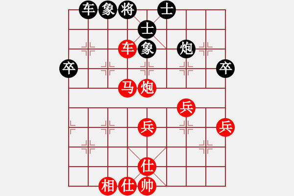 象棋棋譜圖片：第07輪 第06臺 廣西 陳建昌 先勝 上海 王少生 - 步數(shù)：47 