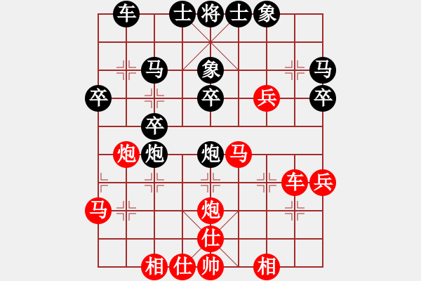 象棋棋譜圖片：棋緣閣☆喜歡[1216507712] 勝 芳棋(純?nèi)讼缕?[893812128] - 步數(shù)：30 