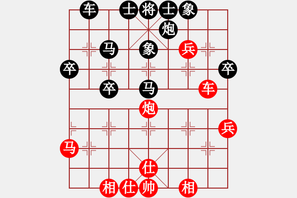 象棋棋譜圖片：棋緣閣☆喜歡[1216507712] 勝 芳棋(純?nèi)讼缕?[893812128] - 步數(shù)：40 