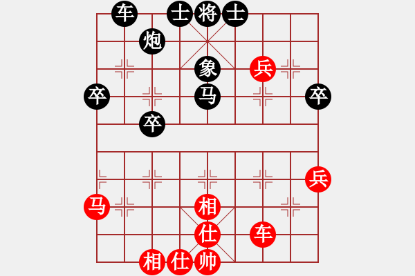 象棋棋譜圖片：棋緣閣☆喜歡[1216507712] 勝 芳棋(純?nèi)讼缕?[893812128] - 步數(shù)：50 