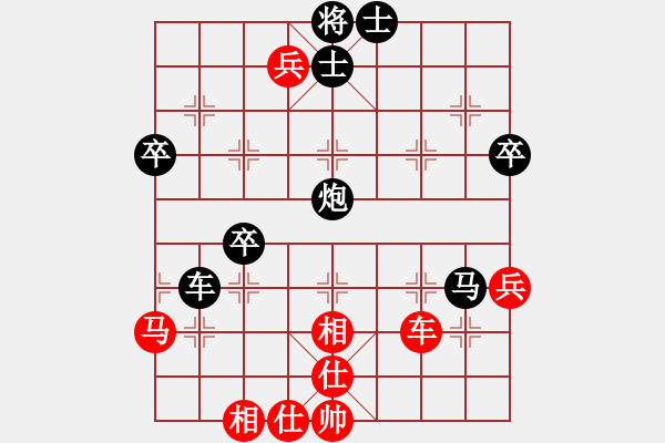 象棋棋譜圖片：棋緣閣☆喜歡[1216507712] 勝 芳棋(純?nèi)讼缕?[893812128] - 步數(shù)：66 