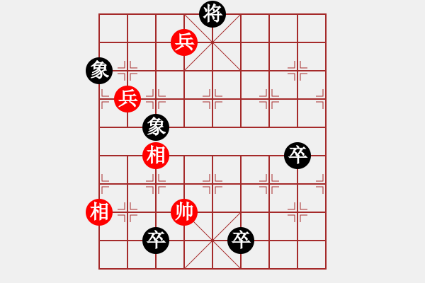 象棋棋譜圖片：川流不息反3 - 步數(shù)：30 