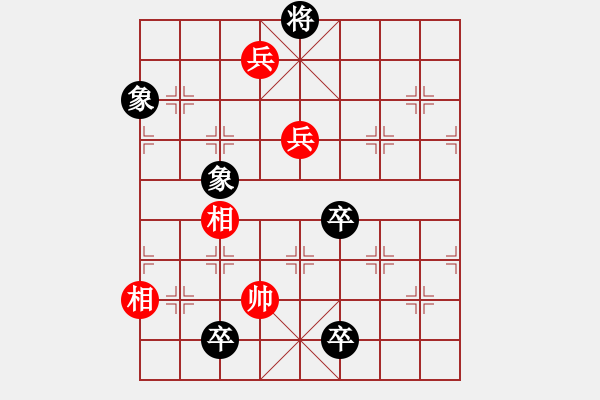 象棋棋譜圖片：川流不息反3 - 步數(shù)：35 