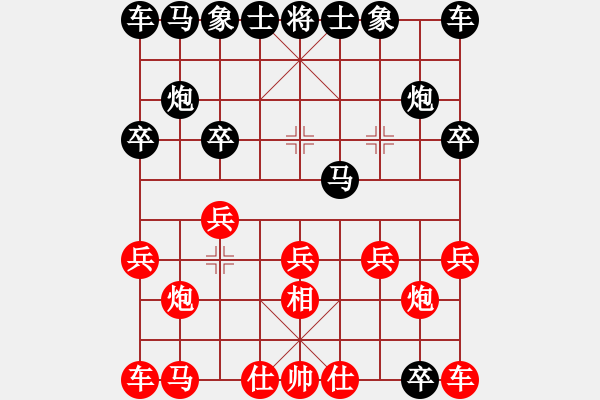 象棋棋譜圖片：1 - 步數(shù)：16 