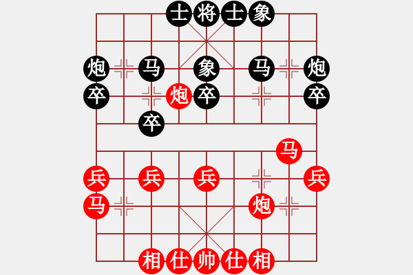 象棋棋譜圖片：張魏華82負(fù)咪松做咪92 - 步數(shù)：30 