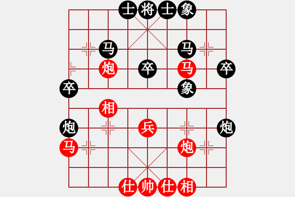 象棋棋譜圖片：張魏華82負(fù)咪松做咪92 - 步數(shù)：40 