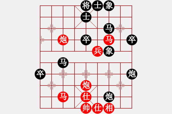 象棋棋譜圖片：張魏華82負(fù)咪松做咪92 - 步數(shù)：60 