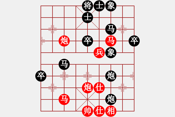 象棋棋譜圖片：張魏華82負(fù)咪松做咪92 - 步數(shù)：62 